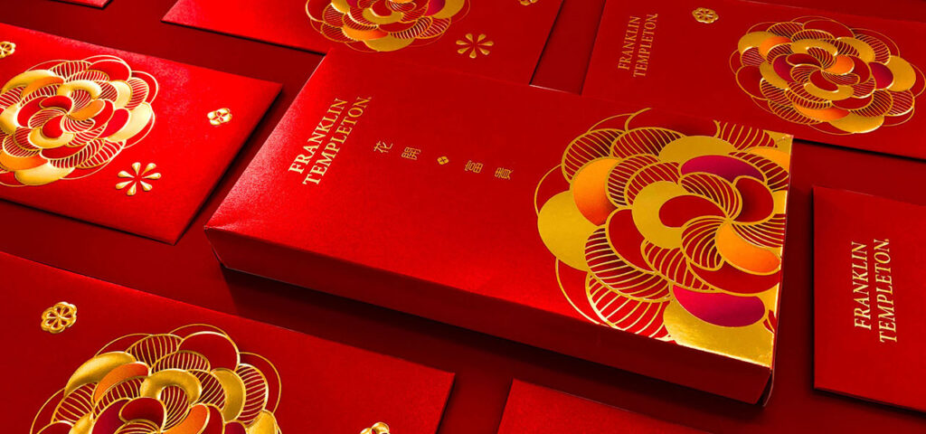 HM Corporate Gift CNY red packet design Franklin Templeton